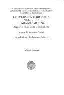 Copertina  Università e ricerca nel e per il Mezzogiorno : rapporto finale della commissione